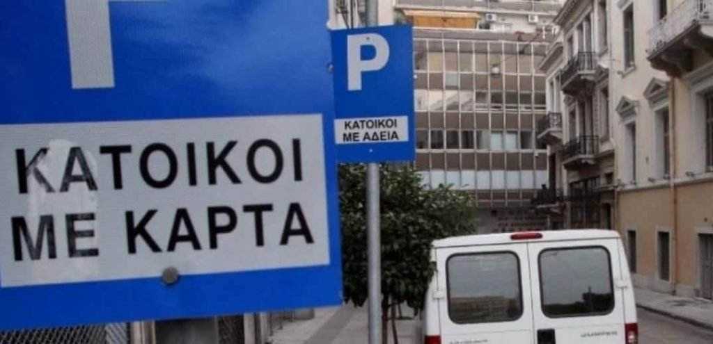 karta-katoikown-min
