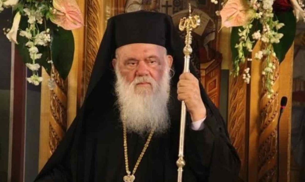 ΙΕΡΩΝΥΜΟΣ ieronimos