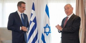 mitsotakis-netaniaxou-israil-synantisi-min