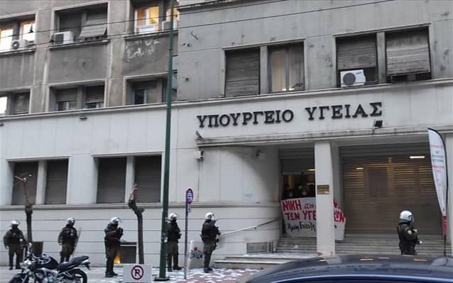 trikakia-uper-tou-d-koufontina-sto-upourgeio-ygeias-min