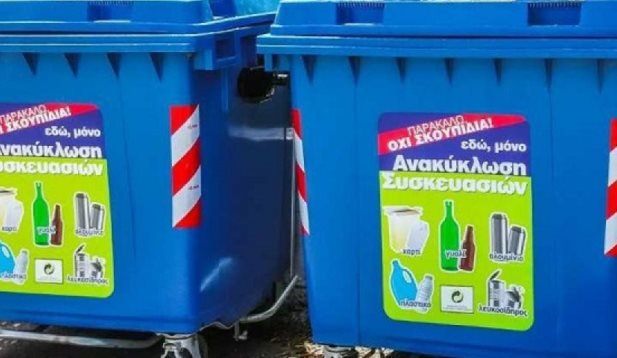 recycle ble kadoi mple anakyklosi