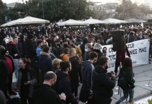 νΕΑ ΣΜΥΡΝΗ nea smyrnh