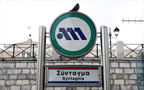 metro-suntagma