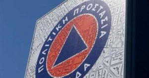 politiki-prostasia-