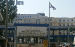 ΕΡΥΘΡΟΣ-ΣΤΑΥΡΟΣ erithros stavros