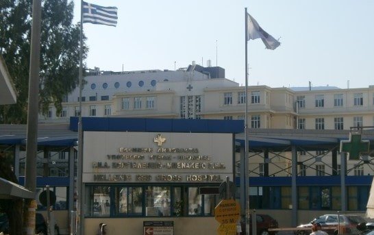 ΕΡΥΘΡΟΣ-ΣΤΑΥΡΟΣ erithros stavros
