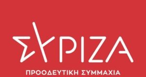 epithesi-syriza SIRIZA