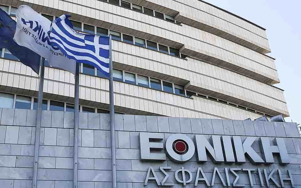 ethniki asphalistike