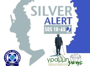 SILVER-ALERT_30