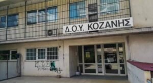 doy-kozanis-1-1024x554-min
