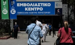 emvoliastio peristeri