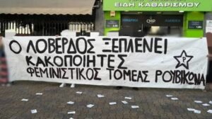 ruvikonas
