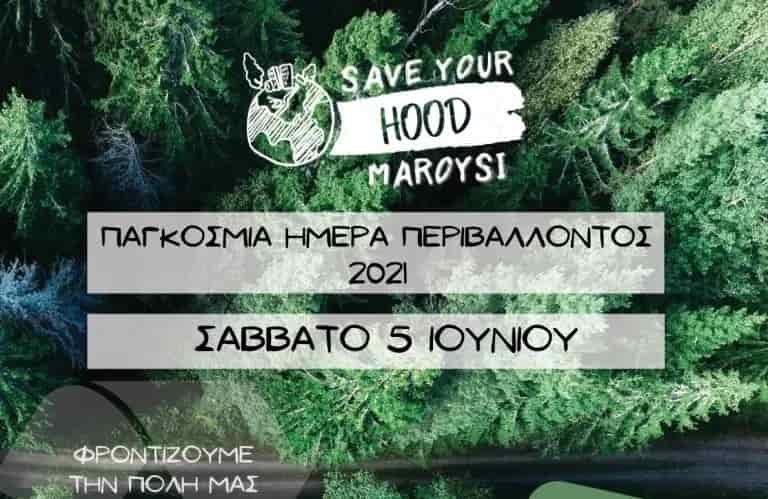 saveyourhood-768x1087-min-1