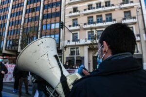 poreia sillalitirio mathitiko ekpedeftiko poria apergia
