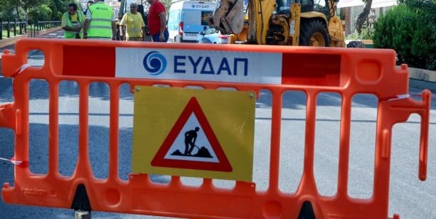 eydap-spasmenos-agogos-galatsi-16-9-19-min