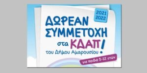 kdap_banner_2021-1536x768-min