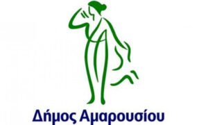 dimos_amarousiou_logotypo_-750x450