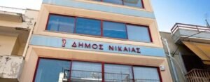 nikaias_dimarxeio_aftodioikisi-min