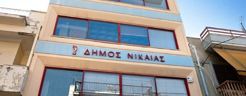 nikaias_dimarxeio_aftodioikisi-min
