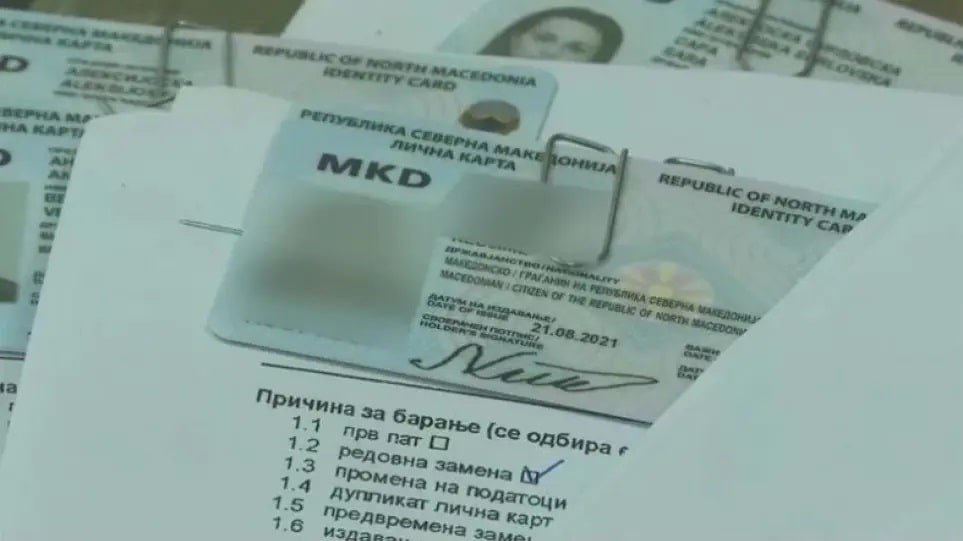 skopia_id-min