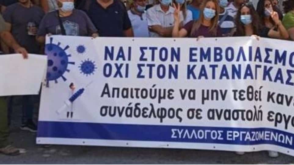 giatrois kinitopoiiseis