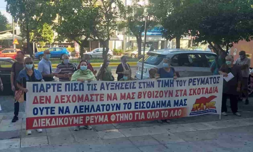 pame-deh2-min