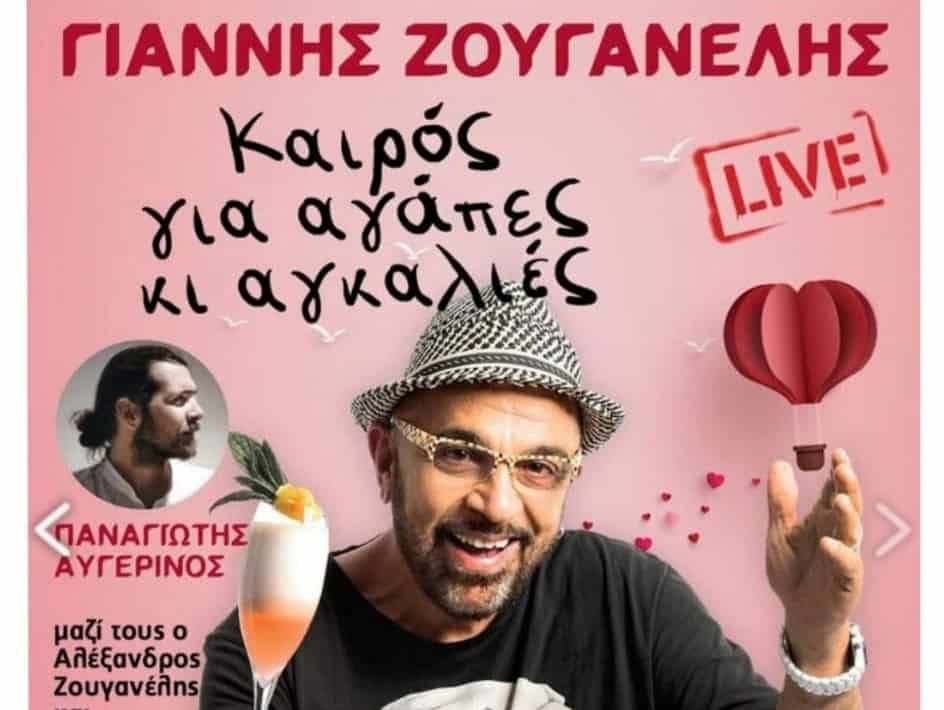 ζοθγ-min