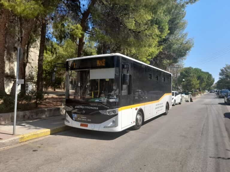 nea ionia