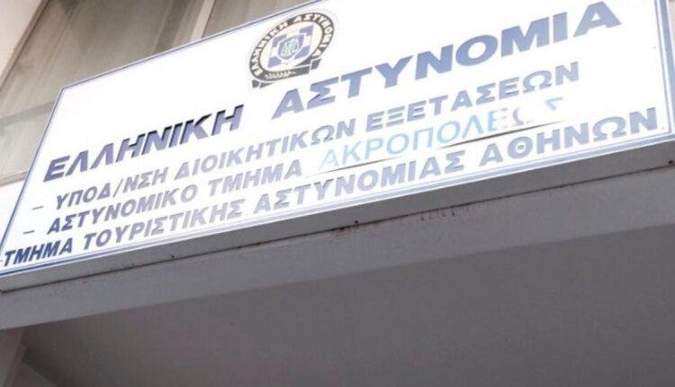 AT-ACROPOLIS akropoleos