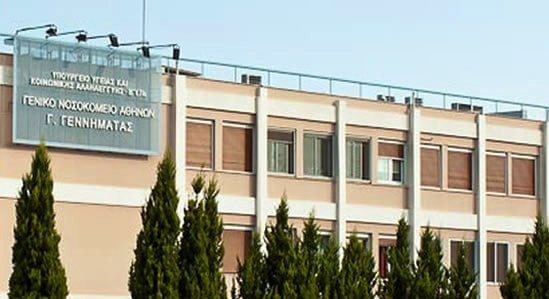 a2c250_ggennimatas_gna hospital