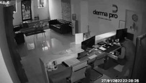 derma_pro stikoudi