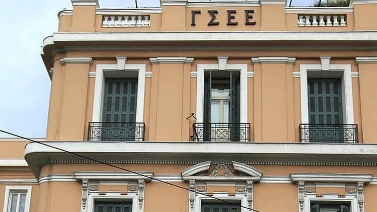 gsee γσεε