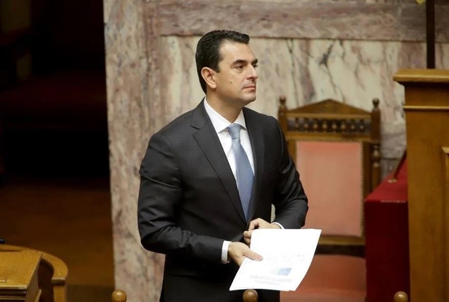 kostas skrekas