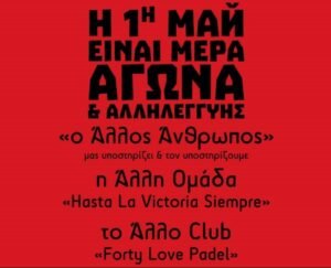φορτ-min(1)