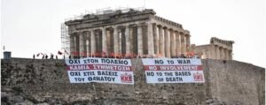 ακροπ