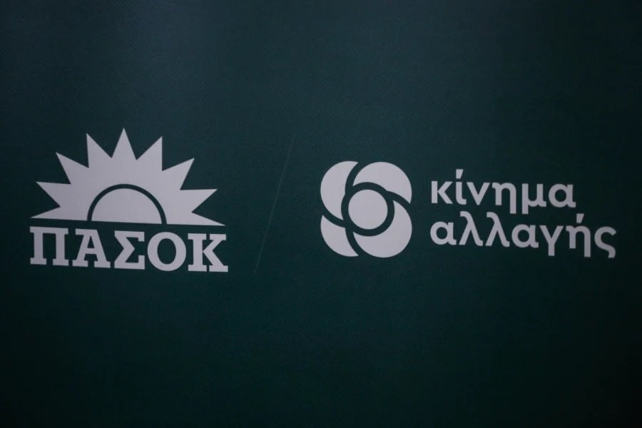 πασοκ κιναλ pasok kinal