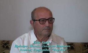 ιμαμ αχμετ imam axmet