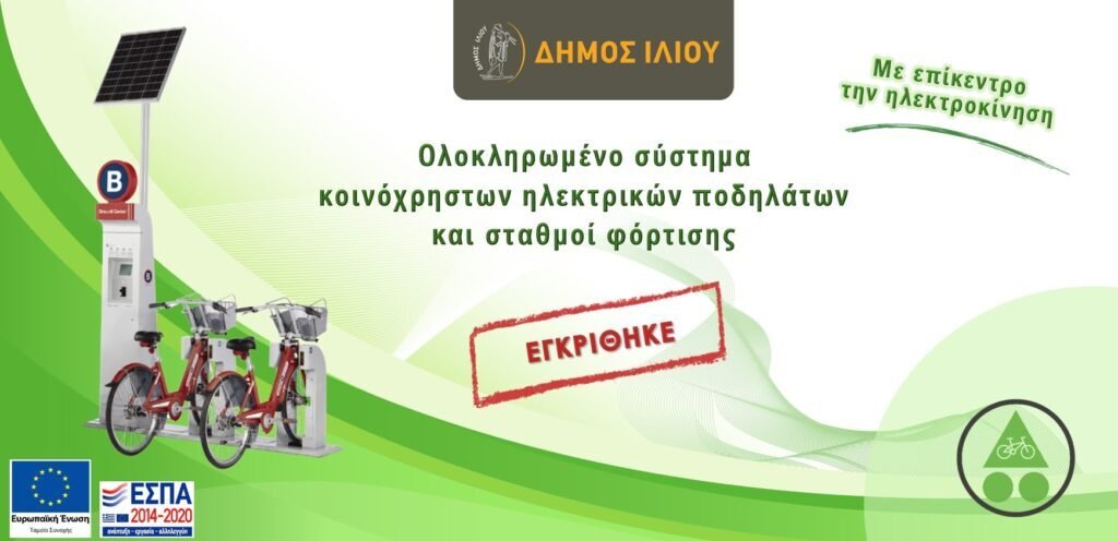 ιλιον