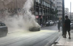 εκρηξη