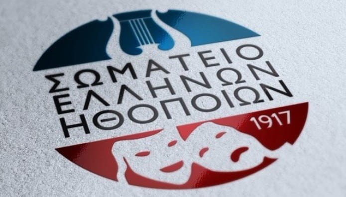 σεη sei