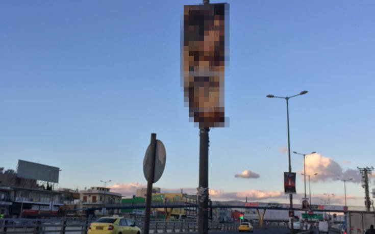 αφισες afises
