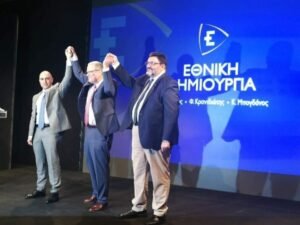 εθνικη-δημιουργία-1