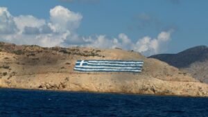 ψεριμος pserimow greek flag