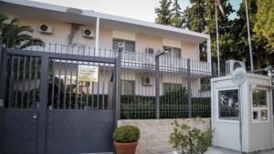 iran embassy