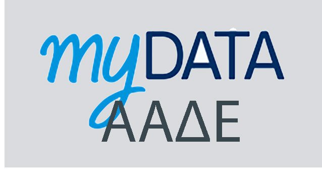 mydata-aade