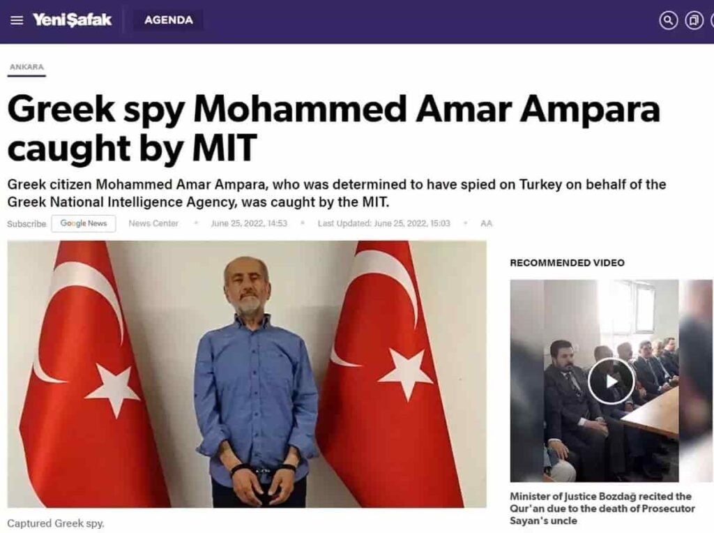 spy-mit-greece-