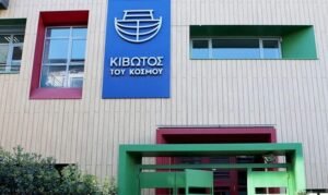 kivotos-tou-kosmou-min