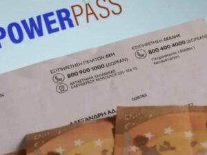 powerpass-