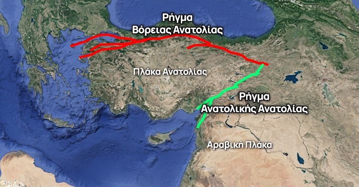 rigma_anatolias