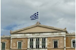 mesistia simaia flag